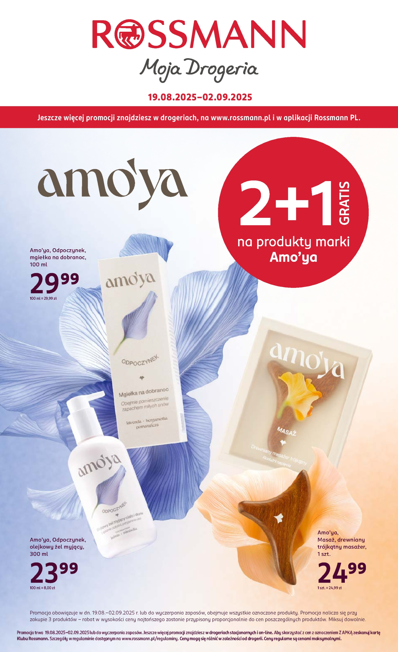 Rossmann gazetka od 19. 08. 2025