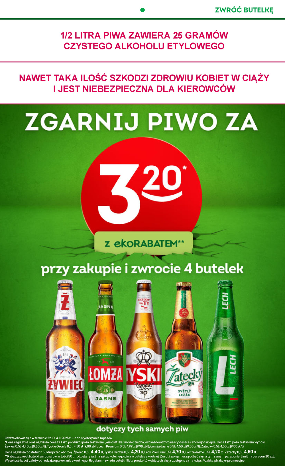 Leták Żabka gazetka, Polsko - strana 16