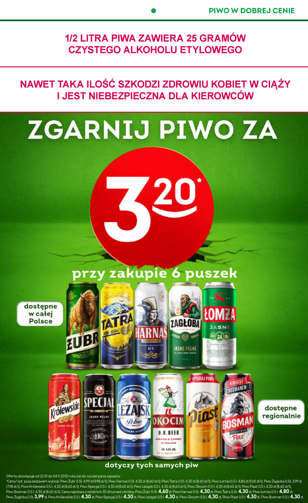 Leták Żabka gazetka, Polsko - strana 17